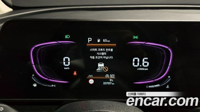 Kia Sportage 2024 — ფოტო 8/20