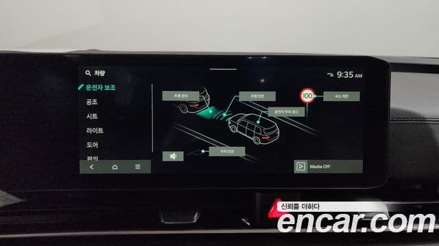 Kia Carnival 2025 — Photo 2/20