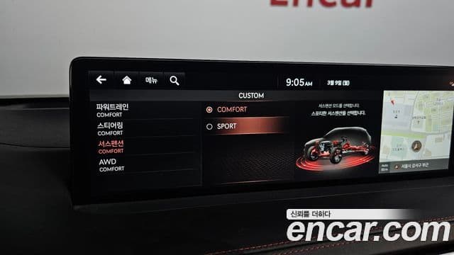 Genesis GV70 2022 — Şəkil 17/20