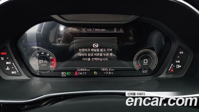 Audi Q3 2024 — Şəkil 8/20