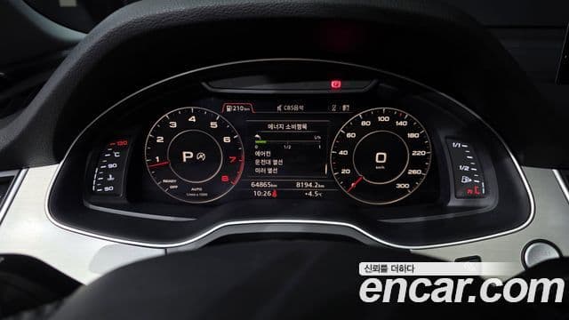 Audi Q7 2019 — Şəkil 8/20