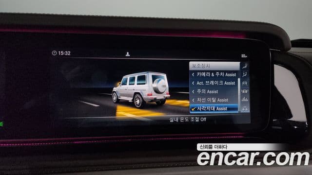 Mercedes-Benz G-Class 2021 — фото 16 из 20