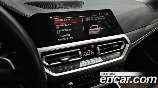 BMW 3 Series 2021 — Şəkil 16/20