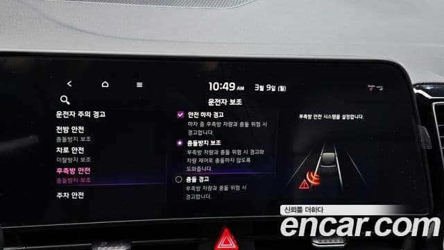 Kia Sportage 2022 — Şəkil 16/20