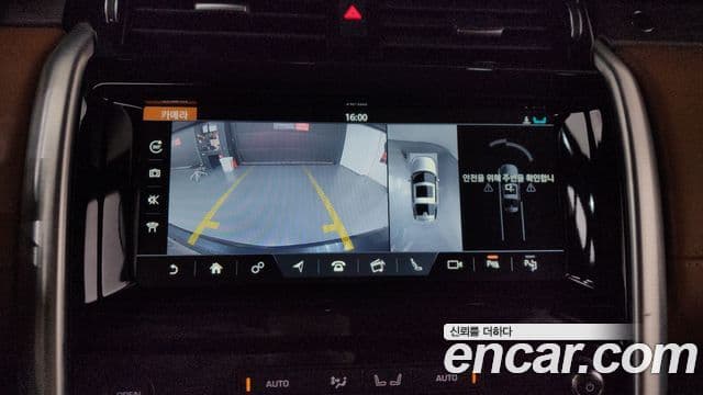 Land Rover Discovery 5 2019 — Şəkil 15/20