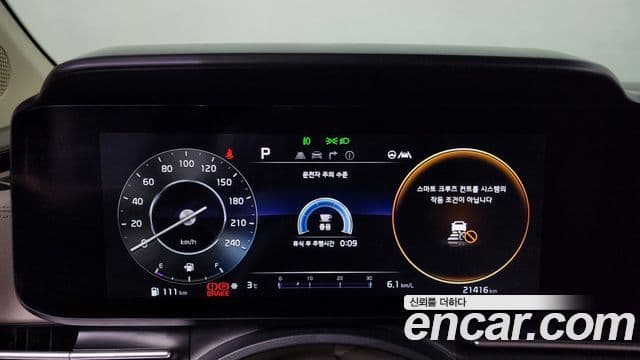 Kia Carnival 2021 — Şəkil 8/20