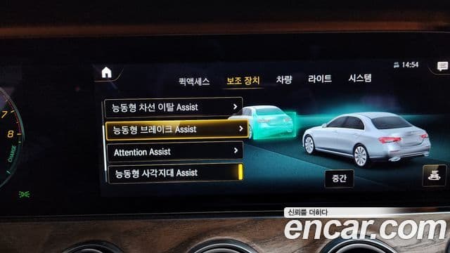 Mercedes-Benz E-Class 2021 — ფოტო 16/20