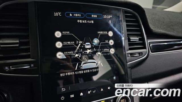 Renault Samsung QM6 2023 — Şəkil 5/20