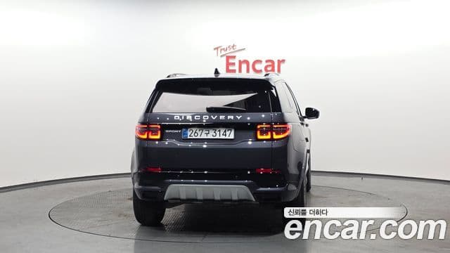 Land Rover Discovery Sport 2025 — Şəkil 4/20