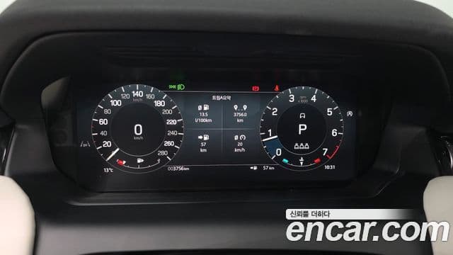 Land Rover Discovery Sport 2025 — Şəkil 8/20