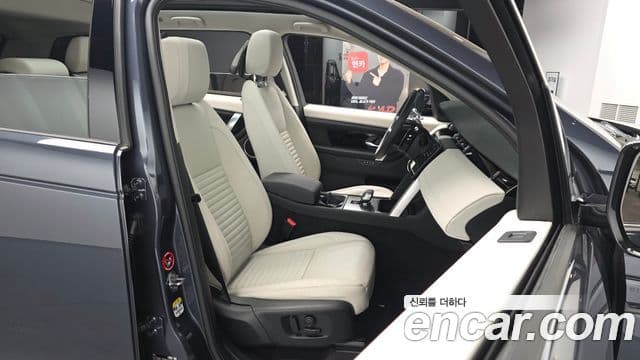 Land Rover Discovery Sport 2025 — Şəkil 10/20