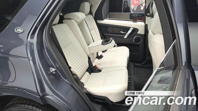 Land Rover Discovery Sport 2025 — Şəkil 12/20