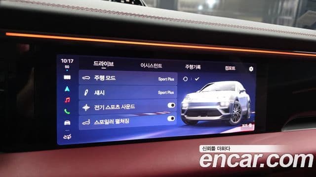 Porsche Macan EV 2025 — Photo 8/20