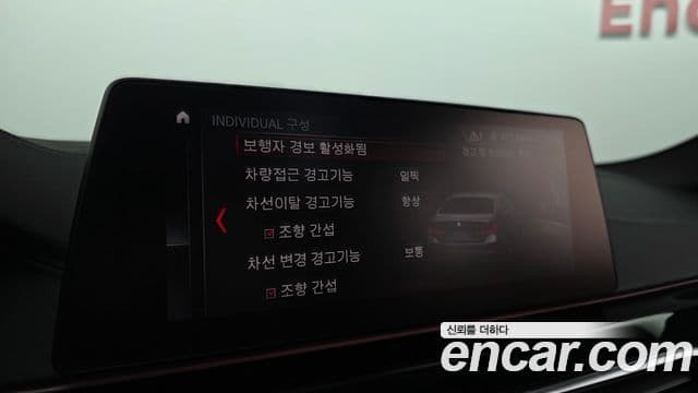 BMW 5 Series 2019 — Şəkil 19/20