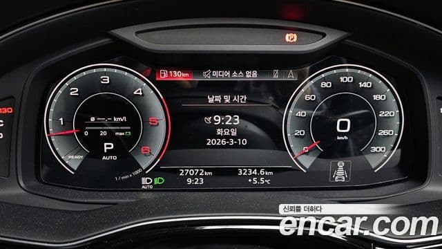 Audi Q7 2023 — Şəkil 10/20
