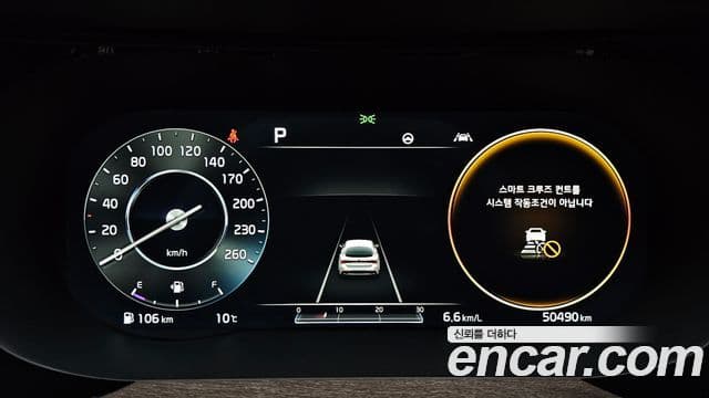 Kia K5 2020 — Photo 19/20