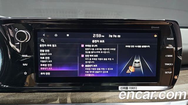 Kia K5 2020 — Photo 15/20