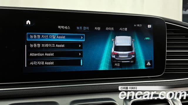 Mercedes-Benz GLE-Class 2019 — Şəkil 17/20