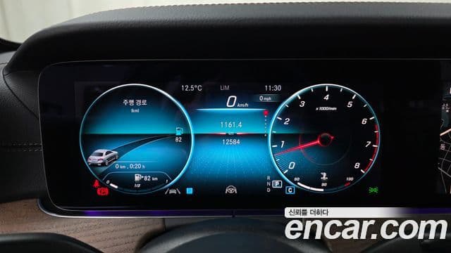 Mercedes-Benz E-Class 2023 — Şəkil 8/20