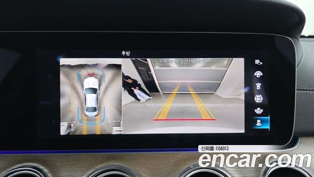 Mercedes-Benz E-Class 2023 — Şəkil 15/20
