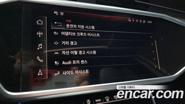 Audi A6 2021 — Photo 7/20
