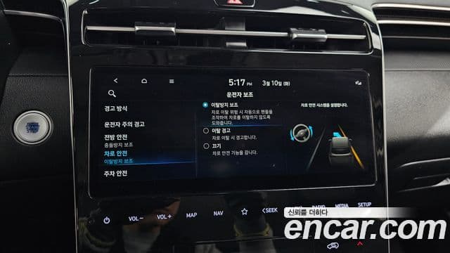 Hyundai The New Tucson 2022 — ფოტო 16/20