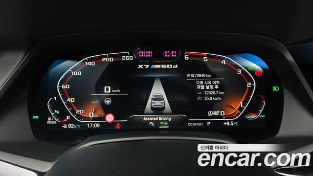 BMW X7 2020 — ფოტო 8/20
