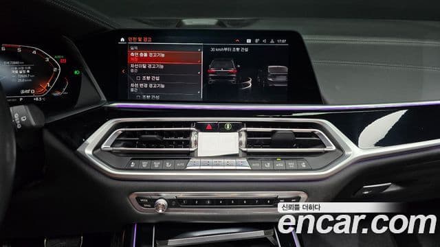 BMW X7 2020 — фото 15 из 20