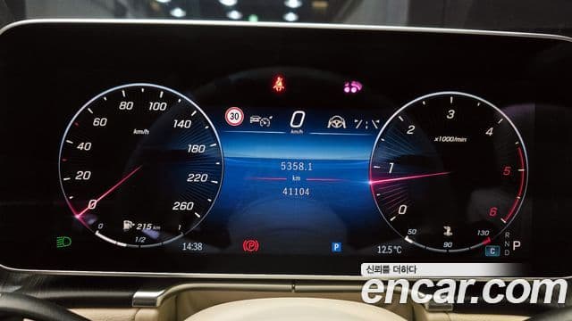 Mercedes-Benz S-Class 2021 — ფოტო 8/20