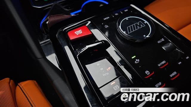 BMW M5 2025 — Şəkil 9/20