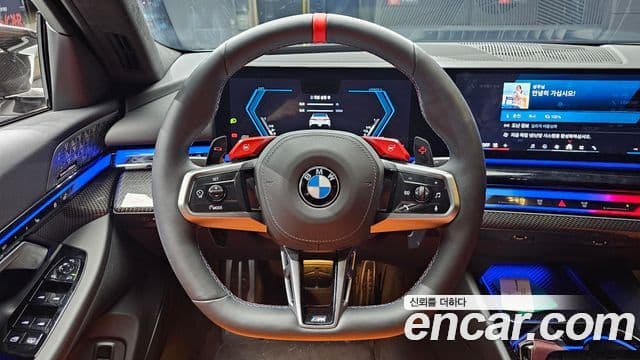 BMW M5 2025 — Şəkil 13/20