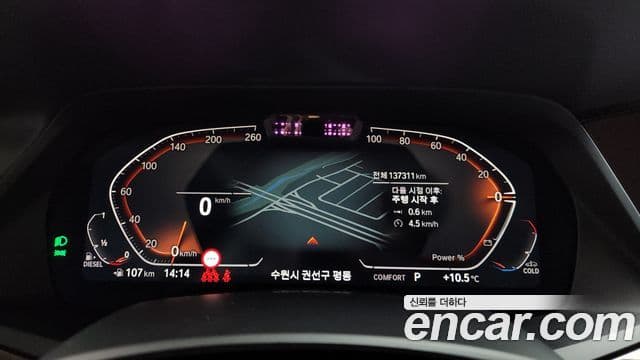 BMW X5 2021 — ფოტო 8/20