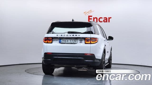 Land Rover Discovery Sport 2022 — Şəkil 4/20