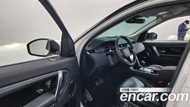 Land Rover Discovery Sport 2022 — Şəkil 10/20