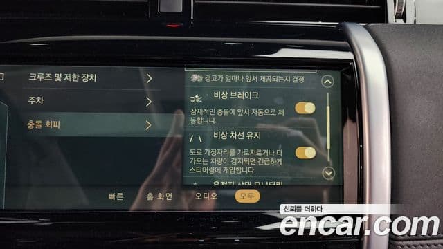 Land Rover Discovery Sport 2022 — Şəkil 16/20
