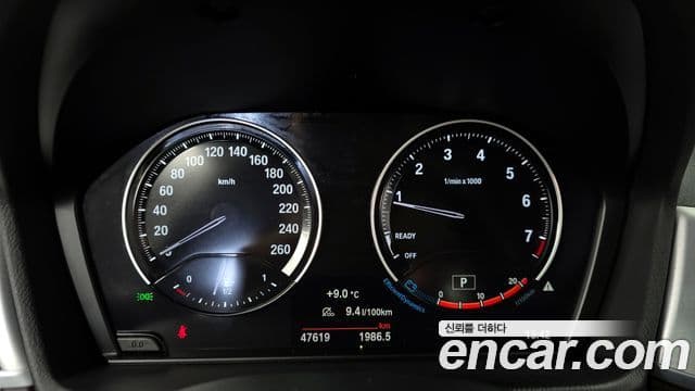 BMW X1 2022 — Şəkil 8/20