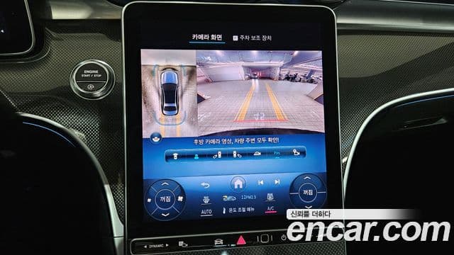 Mercedes-Benz C-Class 2023 — Фото 18/20