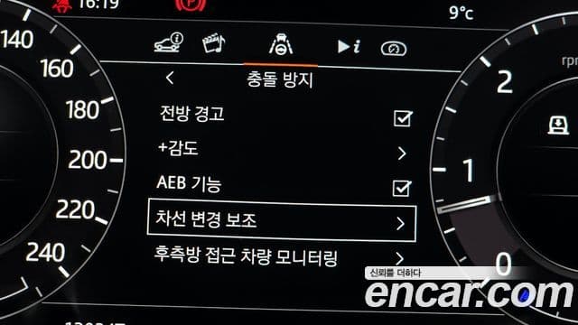 Land Rover Range Rover 2020 — Şəkil 20/20