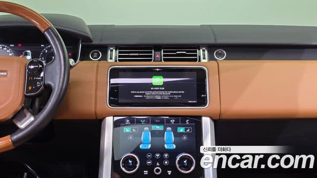 Land Rover Range Rover 2021 — ფოტო 15/20