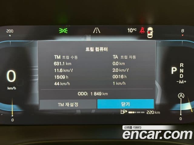 Volvo XC40 2025 — Şəkil 6/17
