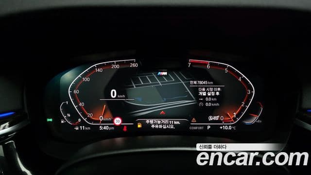 BMW 5 Series 2022 — Şəkil 8/20
