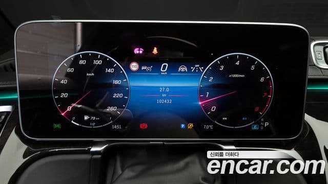 Mercedes-Benz S-Class 2021 — ფოტო 8/20
