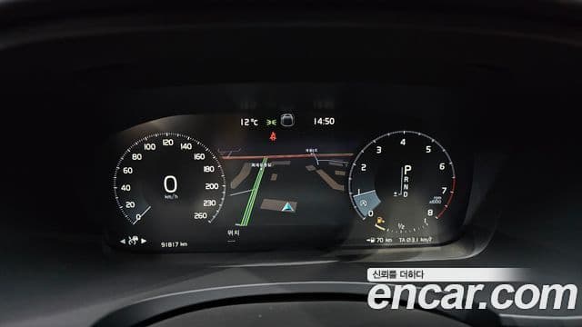 Volvo S90 2018 — Şəkil 8/20