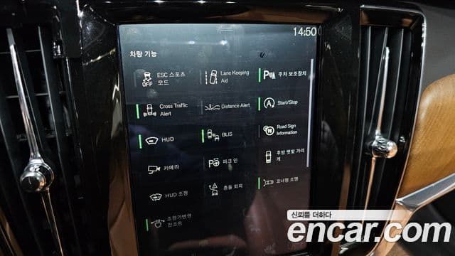 Volvo S90 2018 — Şəkil 16/20
