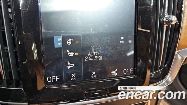 Volvo S90 2018 — Şəkil 17/20