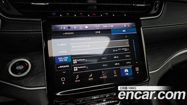 Jeep Grand Cherokee 2023 — Şəkil 16/20