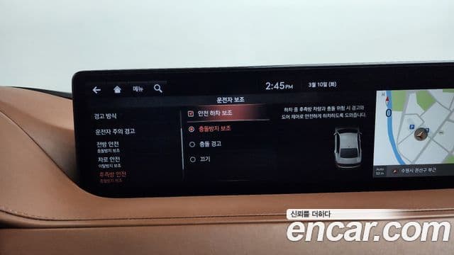 Genesis Electrified G80 2020 — Şəkil 16/20