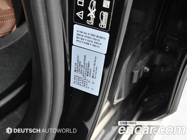 BMW X7 2020 — ფოტო 20/20