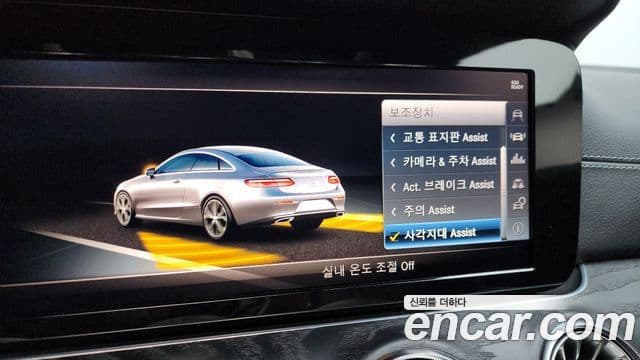 Mercedes-Benz E-Class 2018 — ფოტო 17/20
