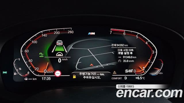 BMW 5 Series 2020 — Şəkil 19/20